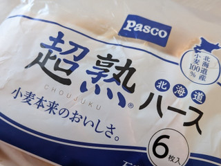 「Pasco 超熟 北海道 ハース 6枚」のクチコミ画像 by もこもこもっちさん