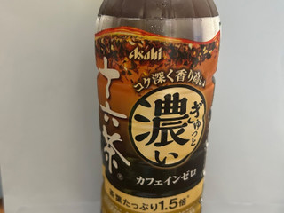 「アサヒ 十六茶 ぎゅっと濃い十六茶 630ml」のクチコミ画像 by クィールさん