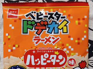 「おやつカンパニー ベビースタードデカイラーメン ハッピーターン味」のクチコミ画像 by Dechiさん