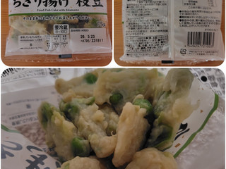「イオン ちぎり揚げ 枝豆」のクチコミ画像 by 猫の奇妙な冒険さん