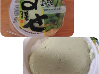 「相模屋 枝豆風味寄せ豆富 パック300g」のクチコミ画像 by 猫の奇妙な冒険さん