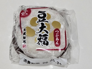 武蔵製菓 豆大福（武蔵製菓）クチコミ7件・評価3.7/7点【もぐナビ】