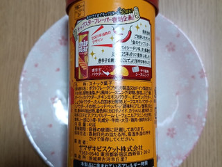 「YBC チップスターS 復刻！スパイシーチリ味 45g」のクチコミ画像 by にくまるさん