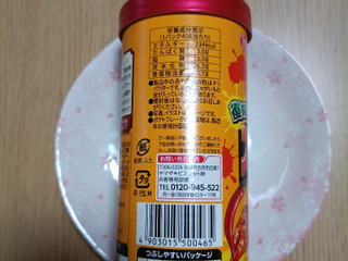 「YBC チップスターS 復刻！スパイシーチリ味 45g」のクチコミ画像 by にくまるさん
