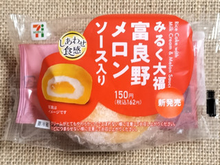 メル30077ページ♡ THE SEVEN SWEETS 新商品 - セブン-イレブン みるく大福」の