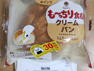 「ファミリーマート ファミマルBakery 超も～っちりパン！ も～っちり食感クリームパン」のクチコミ画像 by たくmamanさん