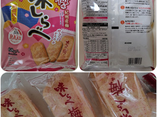 せんべい・駄菓子」の人気クチコミ一覧【もぐナビ】