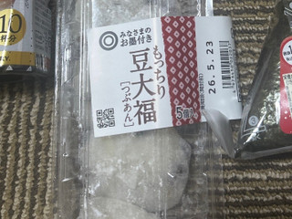 「みなさまのお墨付き もっちり豆大福 つぶあん パック5個」のクチコミ画像 by アポロちゃんさん