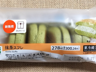 セブン＆アイ セブンプレミアム 抹茶スフレ（セブン＆アイ