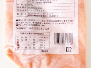 「やまやコミュニケーションズ 辛太郎本舗 たらこバラコ」のクチコミ画像 by コーンスナック好きさん