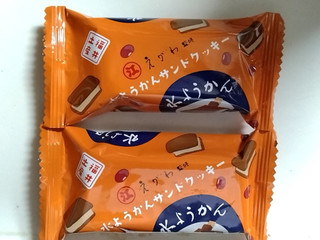 「ふくいヒトモノデザイン 水ようかんサンドクッキー 箱6個」のクチコミ画像 by みやちこ先生さん