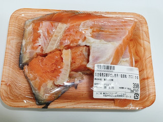 「ライフ 久世福商店毎日だし使用 塩銀鮭（甘口）かま」のクチコミ画像 by minoesさん