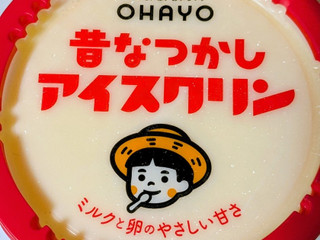 「オハヨー 昔なつかしアイスクリン カップ150ml」のクチコミ画像 by ラム酒好きさん