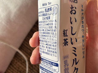 「明治 おいしいミルク紅茶 パック200ml」のクチコミ画像 by アポロちゃんさん