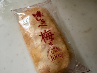 「岩塚製菓 味しらべ 梅味 袋68g」のクチコミ画像 by gologoloさん
