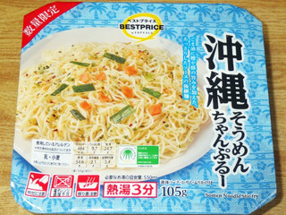 「トップバリュ ベストプライス 沖縄そうめんちゃんぷるー」のクチコミ画像 by 7GのOPさん