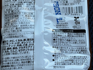 「ローソン プレッツェル＆バナナチョコ」のクチコミ画像 by らむこーひーさん