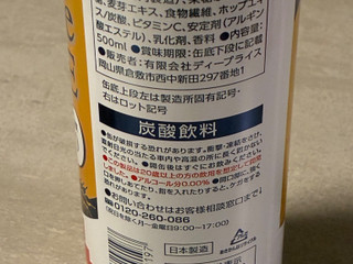 D‐PRICE トリプルフリー（大黒天物産）クチコミ1件・評価2.0/7点
