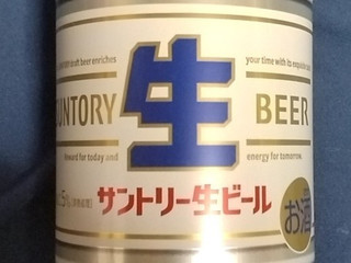 「サントリー 生ビール 缶500ml」のクチコミ画像 by みやちこ先生さん