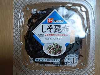 「フジッコ ふじっ子煮 しそ昆布 パック74g」のクチコミ画像 by にくまるさん