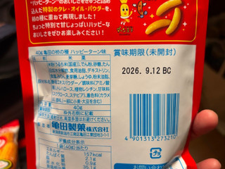 「亀田製菓 亀田の柿の種 ハッピーターン味 袋40g」のクチコミ画像 by gologoloさん