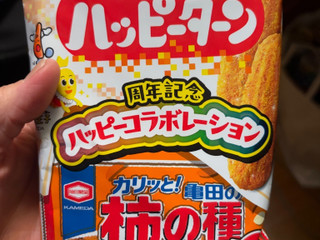 「亀田製菓 ハッピーターン 亀田の柿の種味 袋35g」のクチコミ画像 by gologoloさん