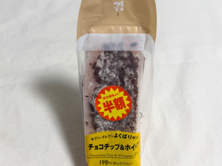 「セブン-イレブン よくばりサンド チョコチップ＆ホイップ」のクチコミ画像 by む チ ャさん
