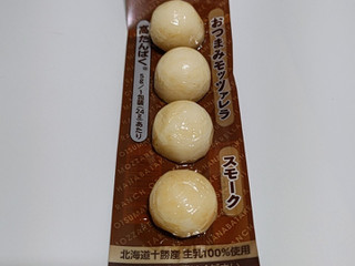「花畑牧場 おつまみモッツァレラ スモーク 袋24g」のクチコミ画像 by minoesさん