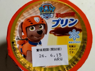 「雪印メグミルク なめらかプリン カップ70g×3」のクチコミ画像 by みやちこ先生さん