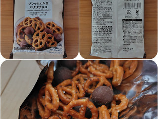 「ローソン プレッツェル＆バナナチョコ」のクチコミ画像 by 猫の奇妙な冒険さん