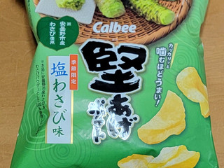 「カルビー 堅あげポテト 塩わさび味 袋60g」のクチコミ画像 by ニャンタさん