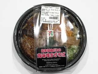 「セブン-イレブン 旨辛醤油だれの肉味噌まぜそば」のクチコミ画像 by ばぶたろうさん