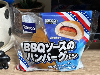 「Pasco BBQソースのハンバーグパン 袋1個」のクチコミ画像 by あやちょんまるさん