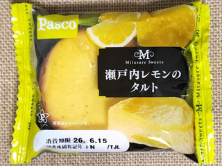 「Pasco 瀬戸内レモンのタルト 袋1個」のクチコミ画像 by ゆるりむさん