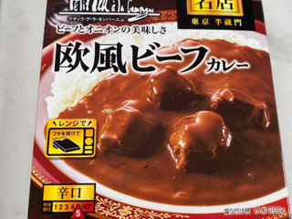 「S&B 噂の名店 欧風ビーフカレー お店の中辛 箱200g」のクチコミ画像 by Jasonさん