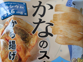 「おやつカンパニー さかなのスナックから揚げ味 51g」のクチコミ画像 by もこもこもっちさん