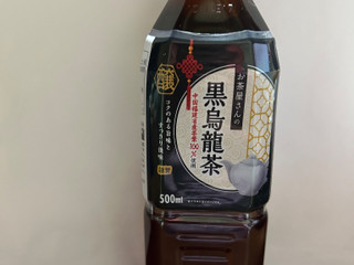 「ライフドリンク カンパニー お茶屋さんの黒烏龍茶 500ml」のクチコミ画像 by クィールさん