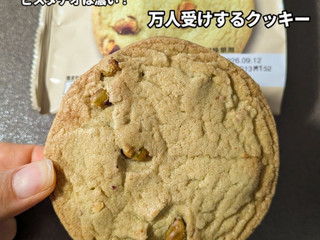 「セブン-イレブン セブンカフェ ザクザク食感のピスタチオ&クッキー」のクチコミ画像 by もぐかれんさん