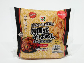中評価】「☆4.5 「マシッソ！韓国イチ推し！グル - セブン