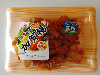 「スギヨ 加賀揚 パック100g」のクチコミ画像 by くにっちゃん32さん