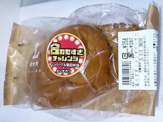 「ローソン まちかど厨房 はみ出るバーガー メンチカツ」のクチコミ画像 by Falconsableさん