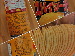 「YBC チップスターS 復刻!スパイシーチリ味 45g」のクチコミ画像 by 猫の奇妙な冒険さん