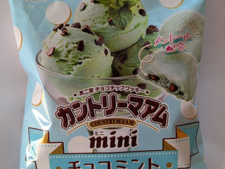 「不二家 カントリーマアムミニ チョコミント」のクチコミ画像 by ラム酒好きさん