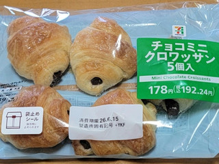 「セブン＆アイ セブンプレミアム チョコミニ クロワッサン 5個」のクチコミ画像 by ニャンタさん