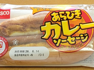 「Pasco あらびきカレーソーセージ 袋1個」のクチコミ画像 by ニャンタさん