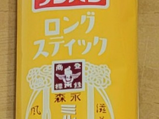 「フジパン ロングスティック ミルクキャラメル 袋1個」のクチコミ画像 by ニャンタさん