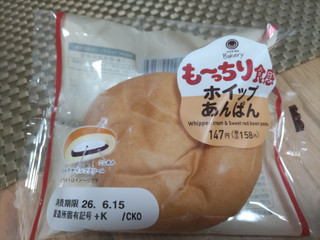 「ファミリーマート ファミマルBakery 超も～っちりパン！ も～っちり食感ホイップあんぱん」のクチコミ画像 by なんやかんやさん