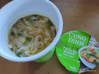 「CUNG DINH ベトナムフォー グリーンカレー風味 63g」のクチコミ画像 by 道民はっしーはっぴーさん