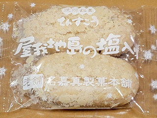 せんべい・駄菓子」の人気クチコミ一覧【もぐナビ】