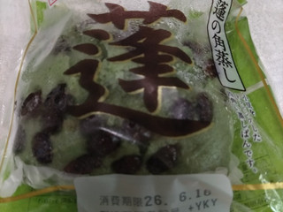 ヤマザキ 蓬の角蒸し（山崎製パン）クチコミ2件・評価4.5/7点【もぐナビ】